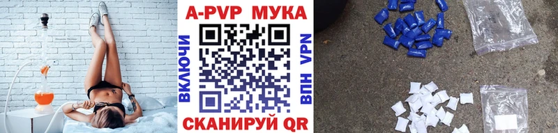 сайты даркнета наркотические препараты  Буй  APVP Crystall 