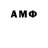 МДМА Molly Amir Naseem
