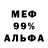 Амфетамин VHQ Helena Mukunja