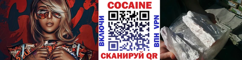 КОКАИН FishScale  Буй 