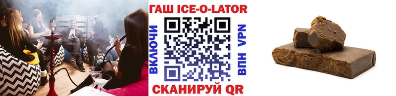 даркнет сайт  kraken ССЫЛКА  Гашиш Premium  Буй 