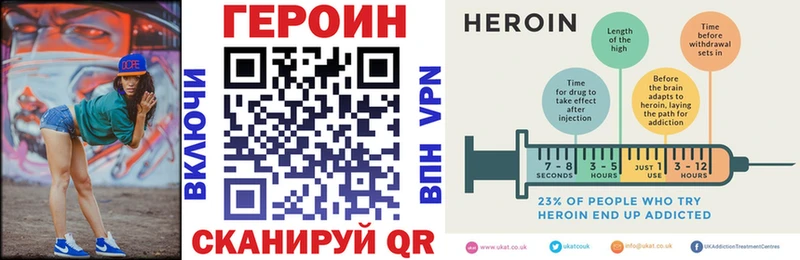Героин белый  наркота  Буй 