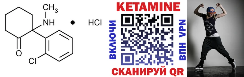 mega сайт  Буй  КЕТАМИН VHQ  наркошоп 