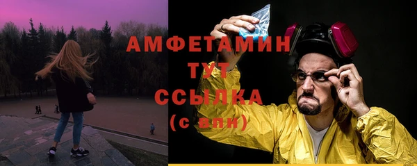 MDMA Premium VHQ Белоозёрский