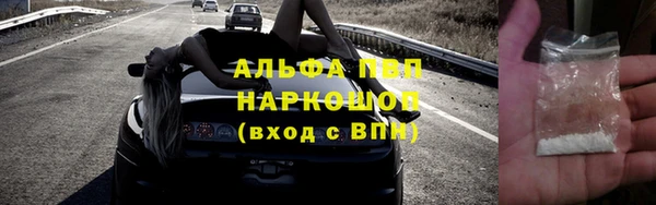 ALPHA PVP Наволоки