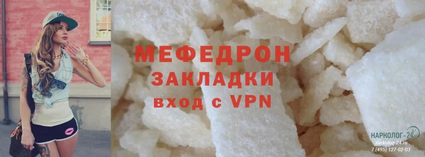 кокаин VHQ Богданович