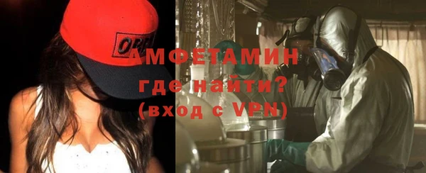 кокаин VHQ Богданович