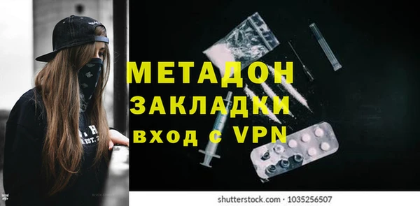 MDMA Premium VHQ Белоозёрский