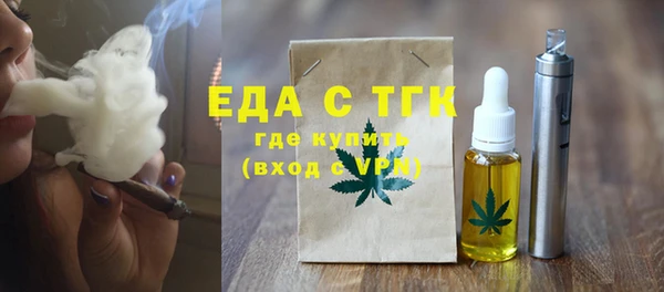 MDMA Premium VHQ Белоозёрский