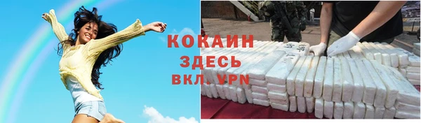 MDMA Premium VHQ Белоозёрский
