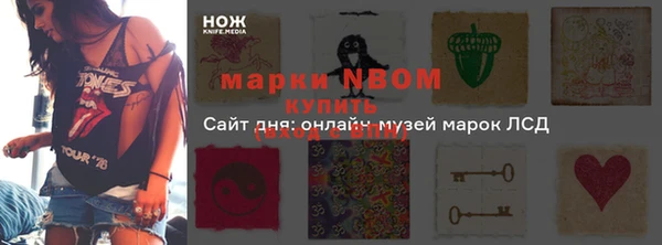 кокаин VHQ Богданович
