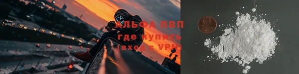 марихуана Навашино