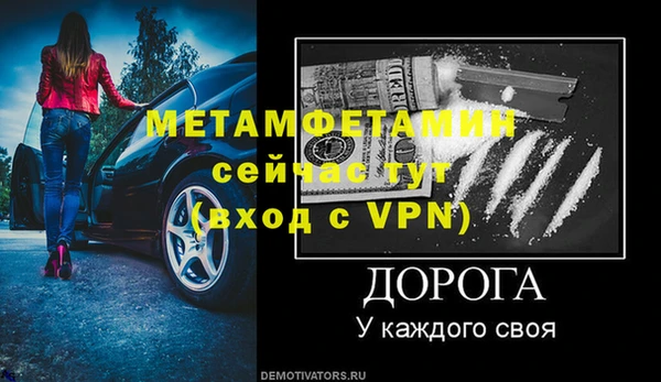 МДПВ Белокуриха