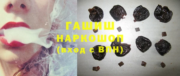 кокаин VHQ Богданович