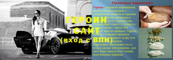 дурь Беломорск