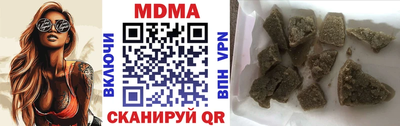купить наркотики цена  Буй  МДМА кристаллы 