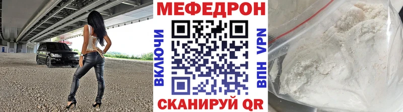 купить Буй Мефедрон кристаллы