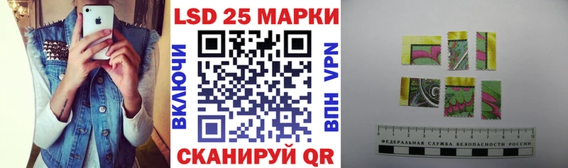 Марки 25I-NBOMe 1500мкг  купить наркотик  Буй 