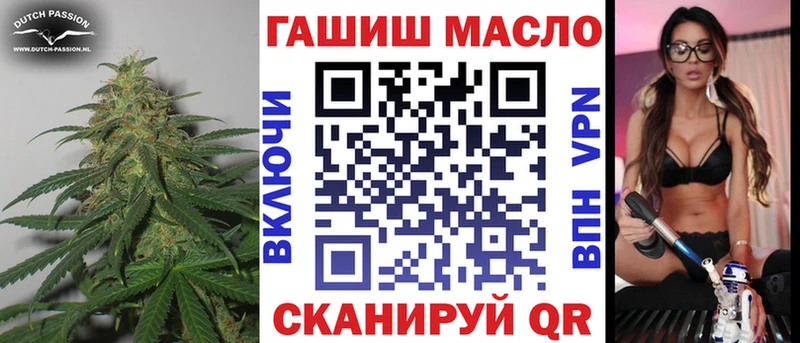 наркота  darknet какой сайт  ТГК вейп с тгк  Буй 